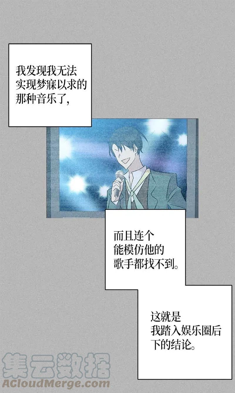 41 救星(1/2)-第36话