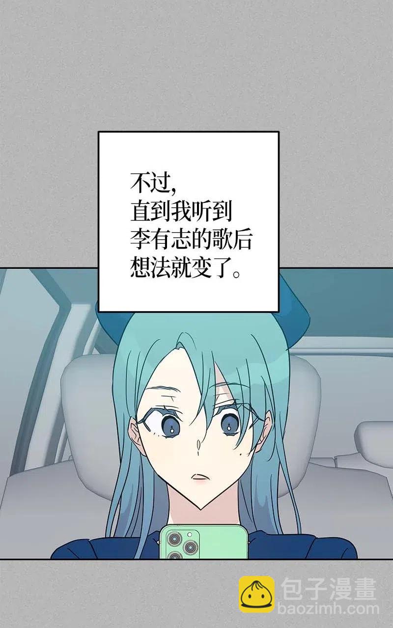 41 救星(1/2)-第36话