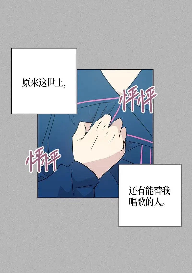 41 救星(1/2)-第36话