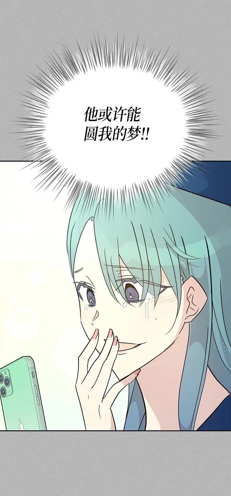 41 救星(1/2)-第36话