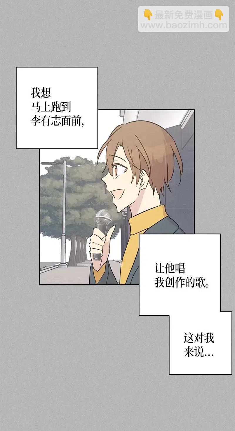 41 救星(1/2)-第36话