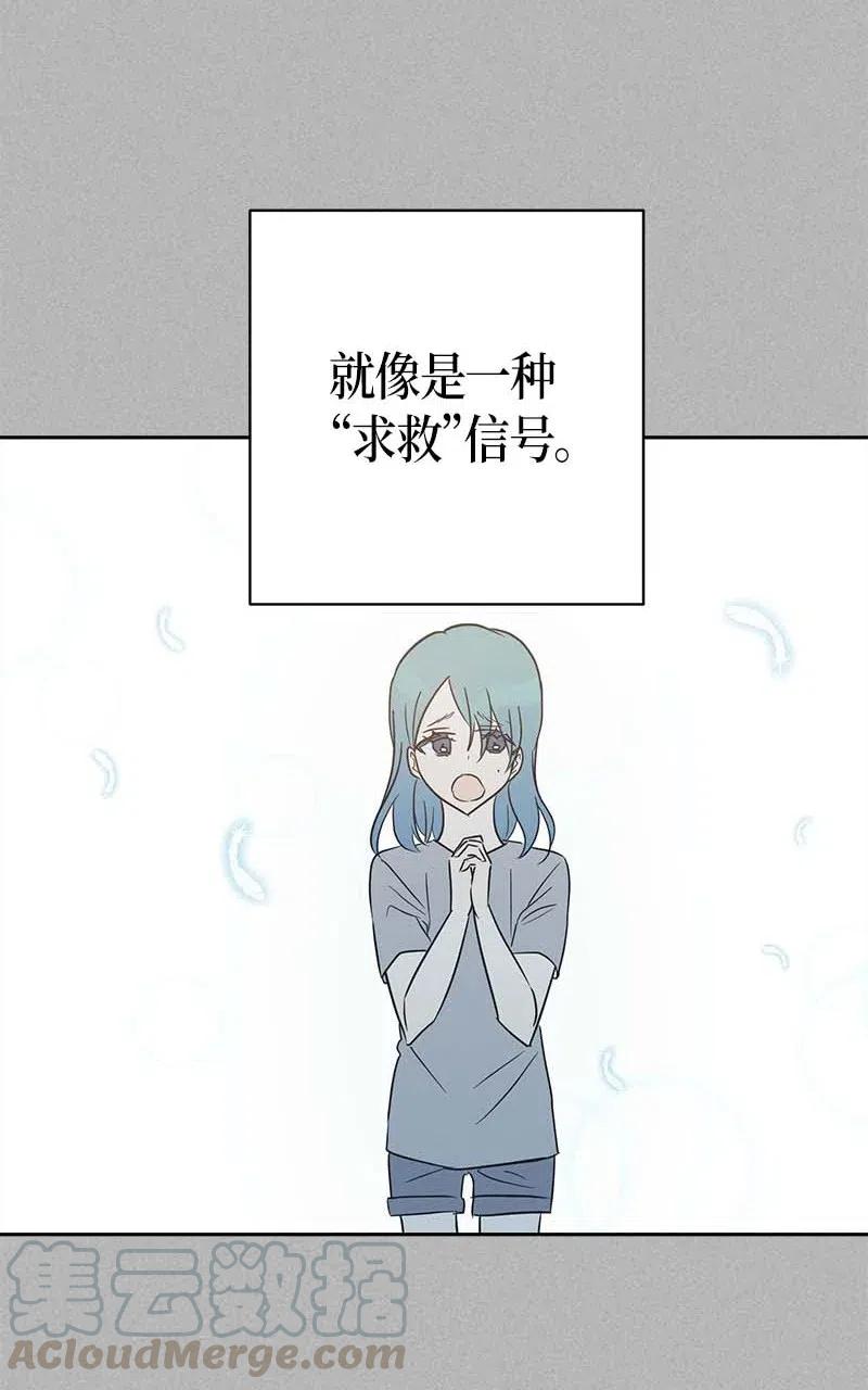 41 救星(1/2)-第36话