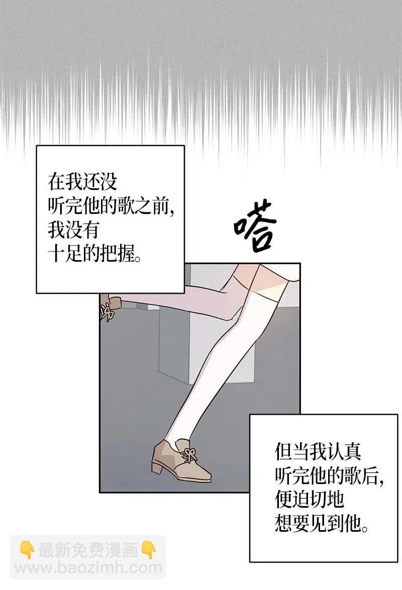 41 救星(1/2)-第36话
