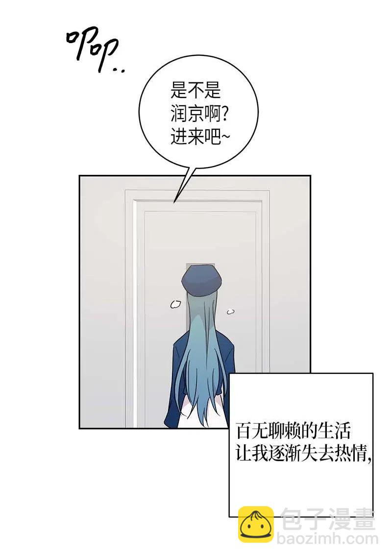 41 救星(1/2)-第36话