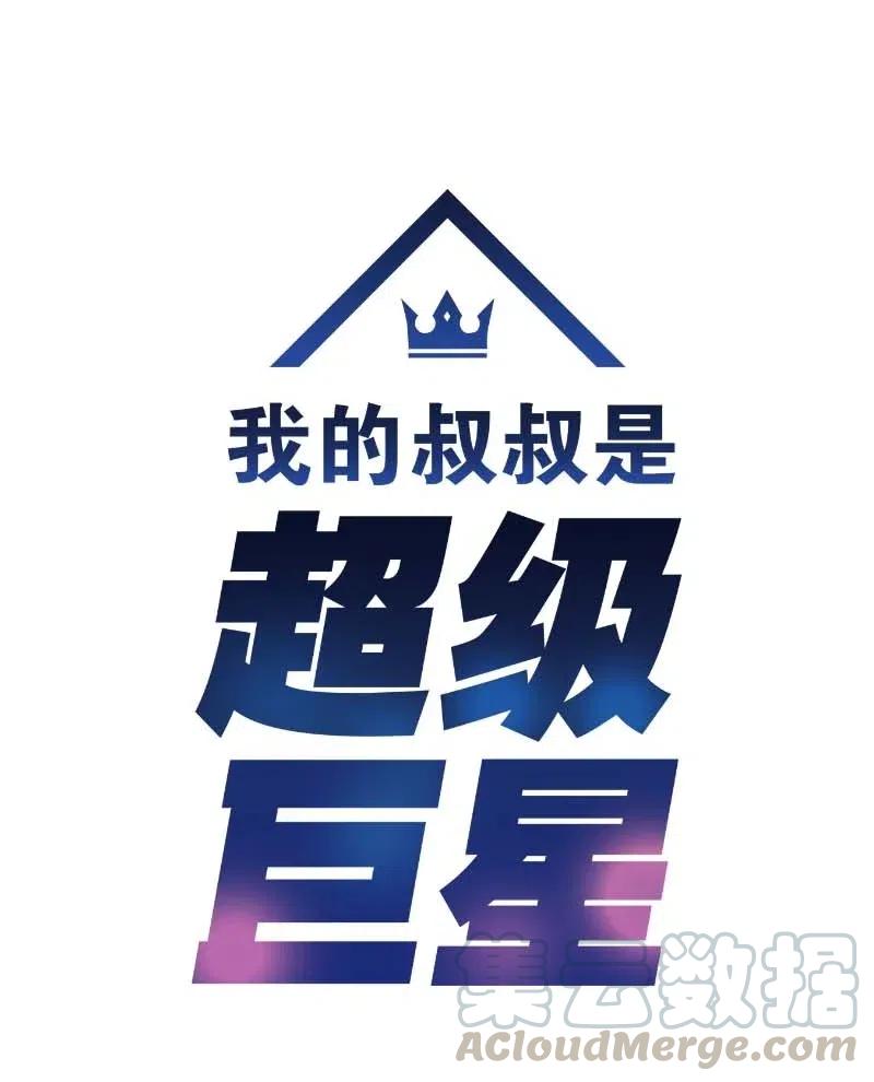 41 救星(1/2)-第36话