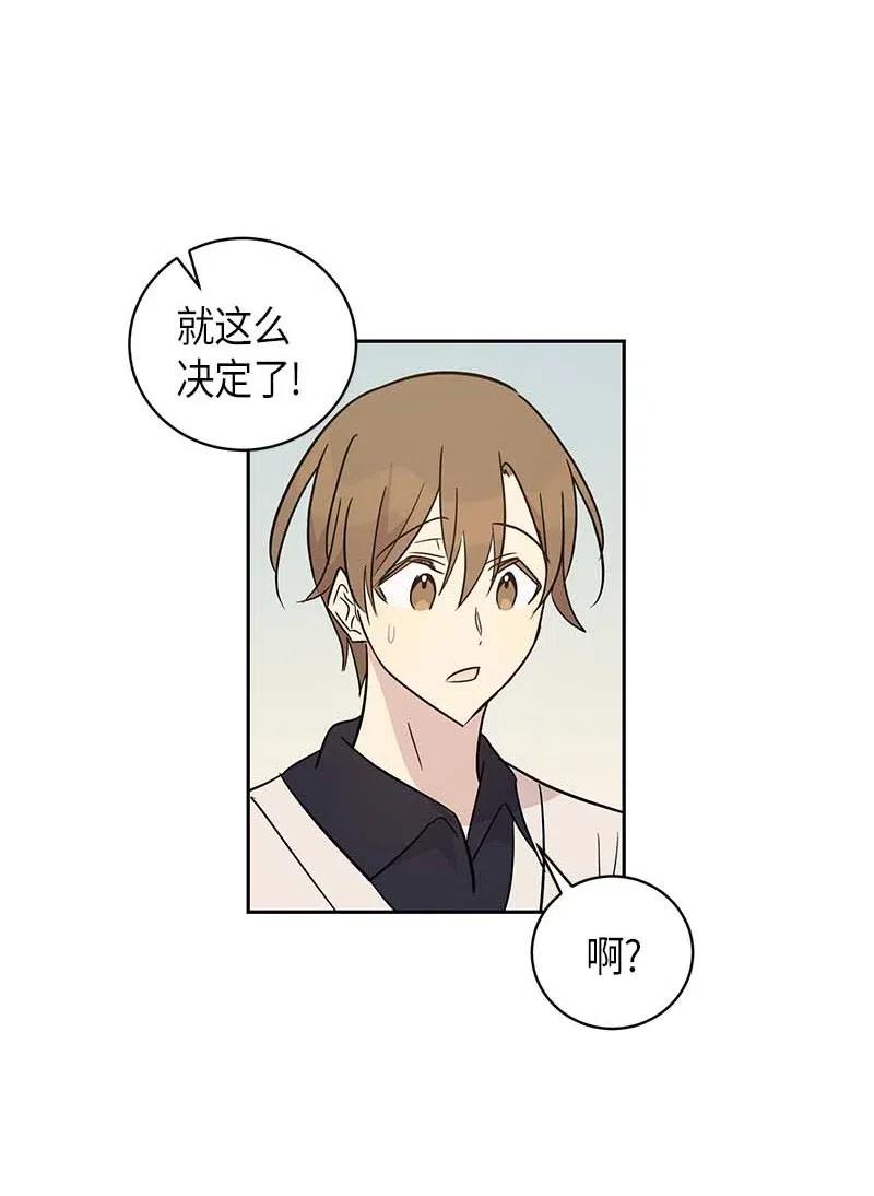 41 救星(1/2)-第36话