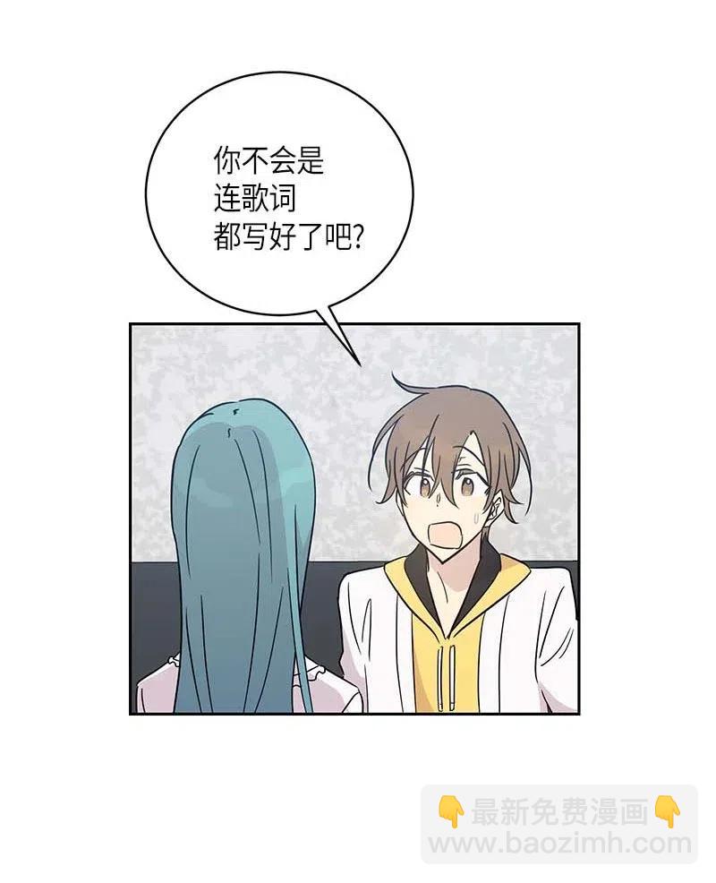 43 与偶像独处(1/2)-第38话