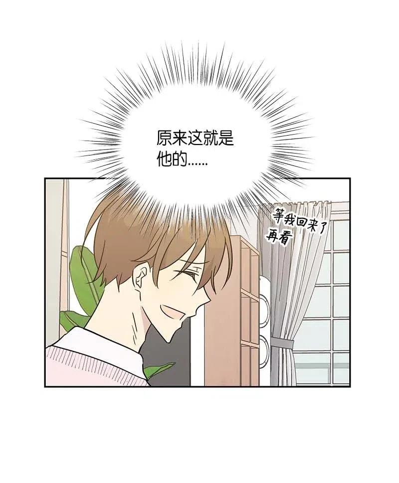 46 女人之间的较量(1/2)-第40话