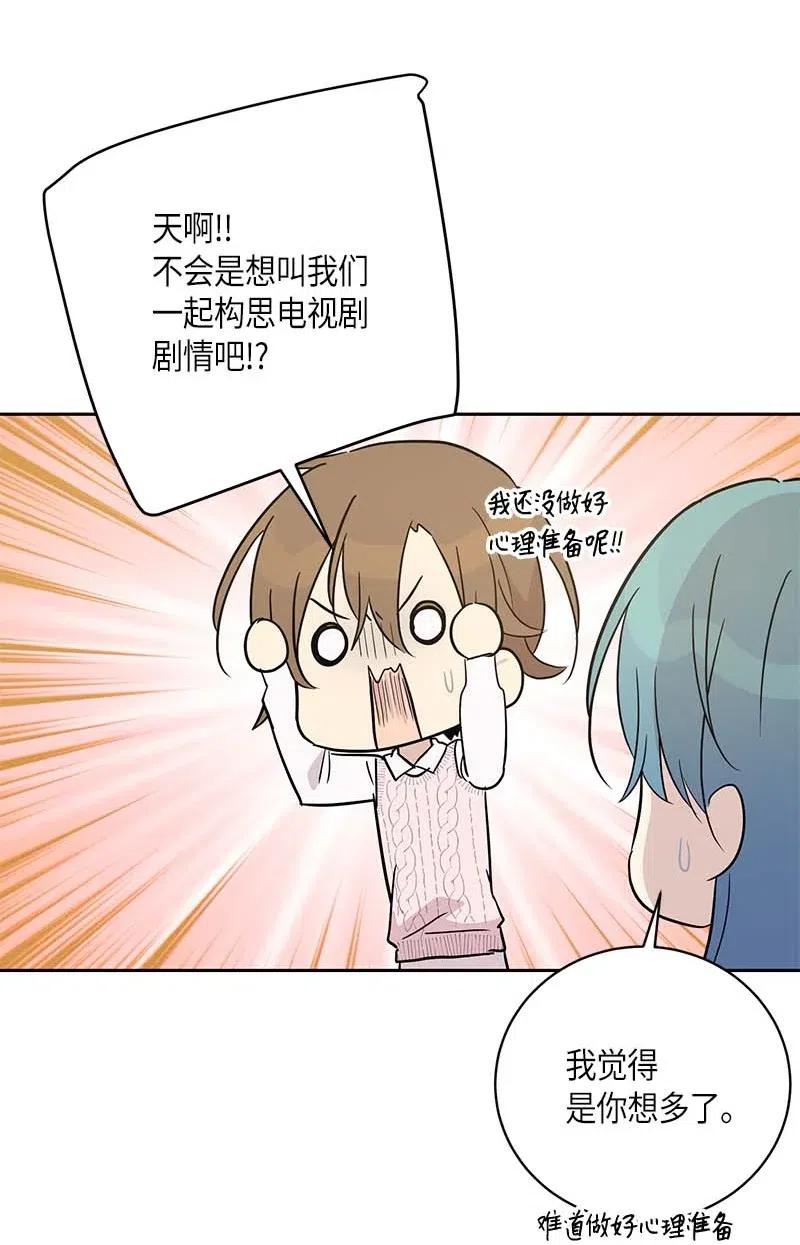 46 女人之间的较量(1/2)-第40话