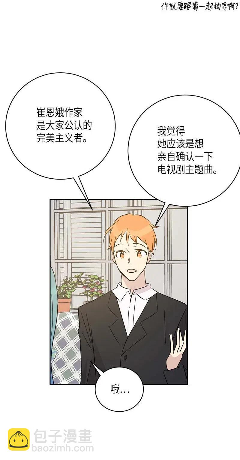 46 女人之间的较量(1/2)-第40话