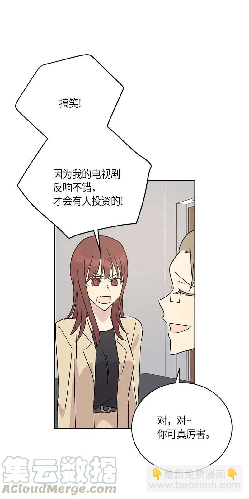 46 女人之间的较量(1/2)-第40话