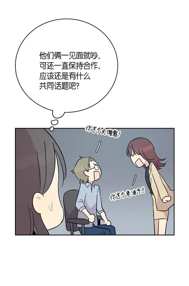 46 女人之间的较量(1/2)-第40话