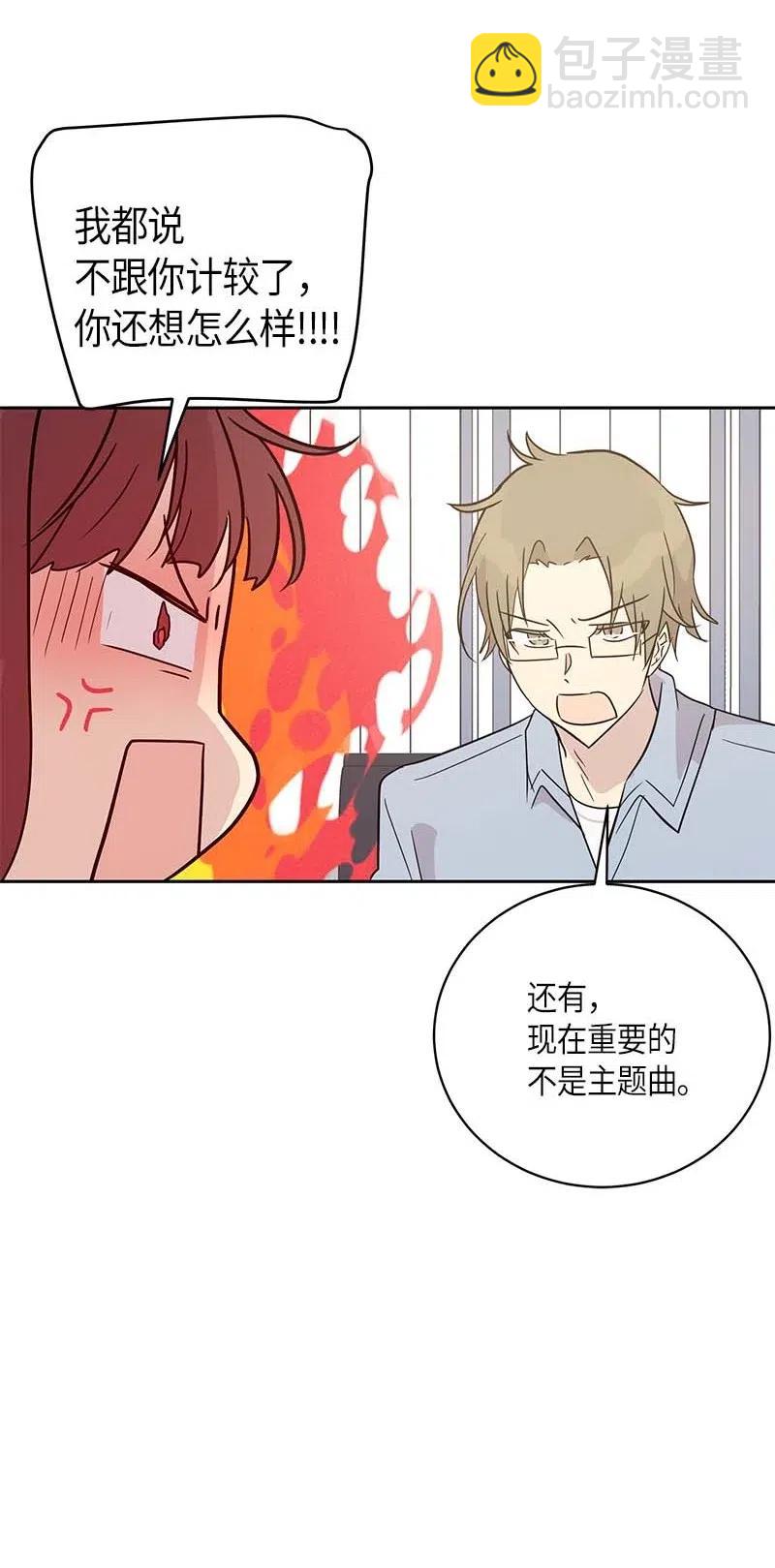 46 女人之间的较量(1/2)-第40话