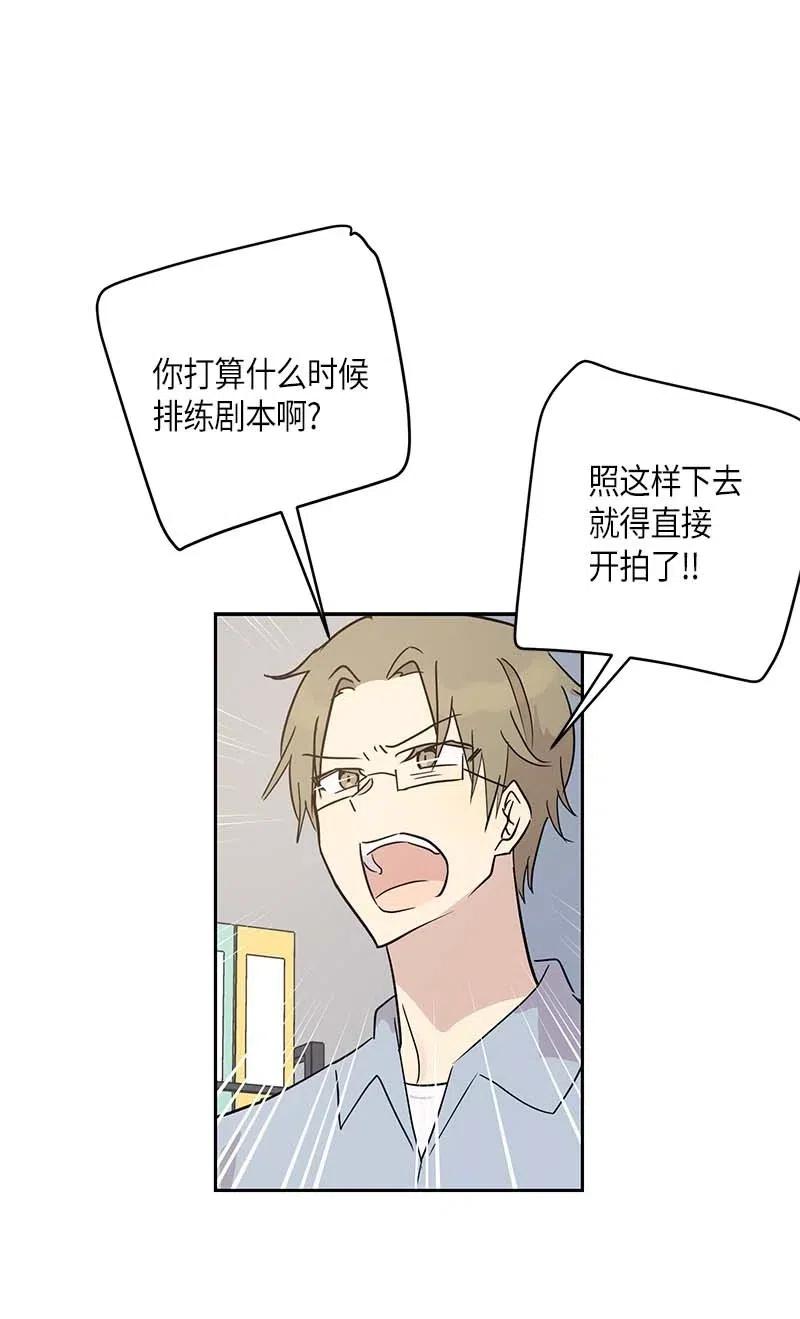 46 女人之间的较量(1/2)-第40话