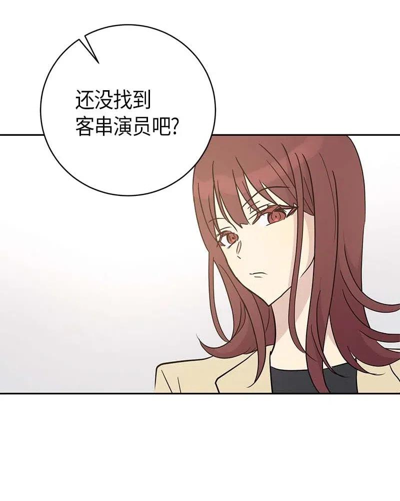 46 女人之间的较量(1/2)-第40话