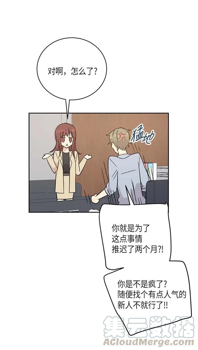 46 女人之间的较量(1/2)-第40话