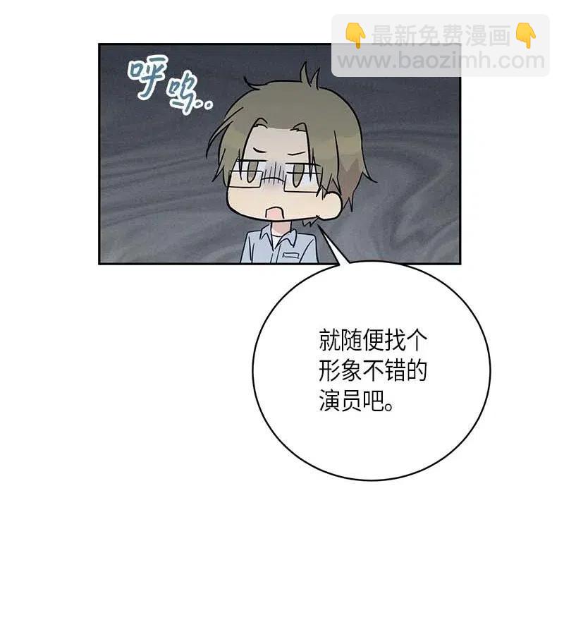 46 女人之间的较量(1/2)-第40话