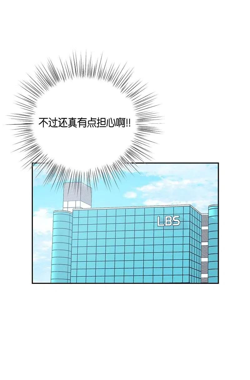 48 解锁演戏技能(1/2)-第42话
