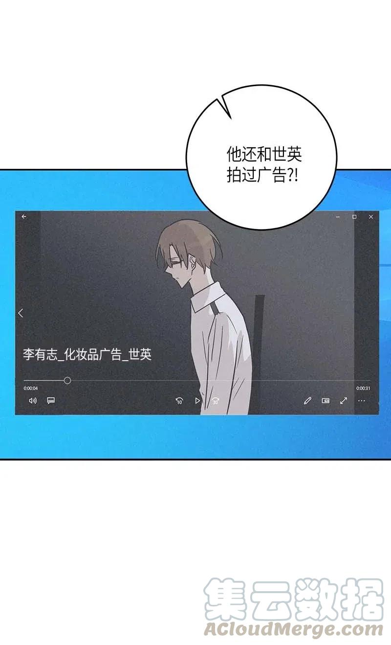 48 解锁演戏技能(1/2)-第42话