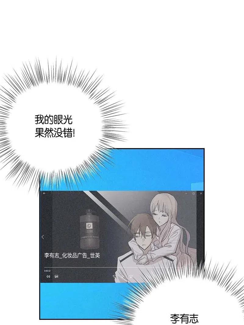 48 解锁演戏技能(1/2)-第42话