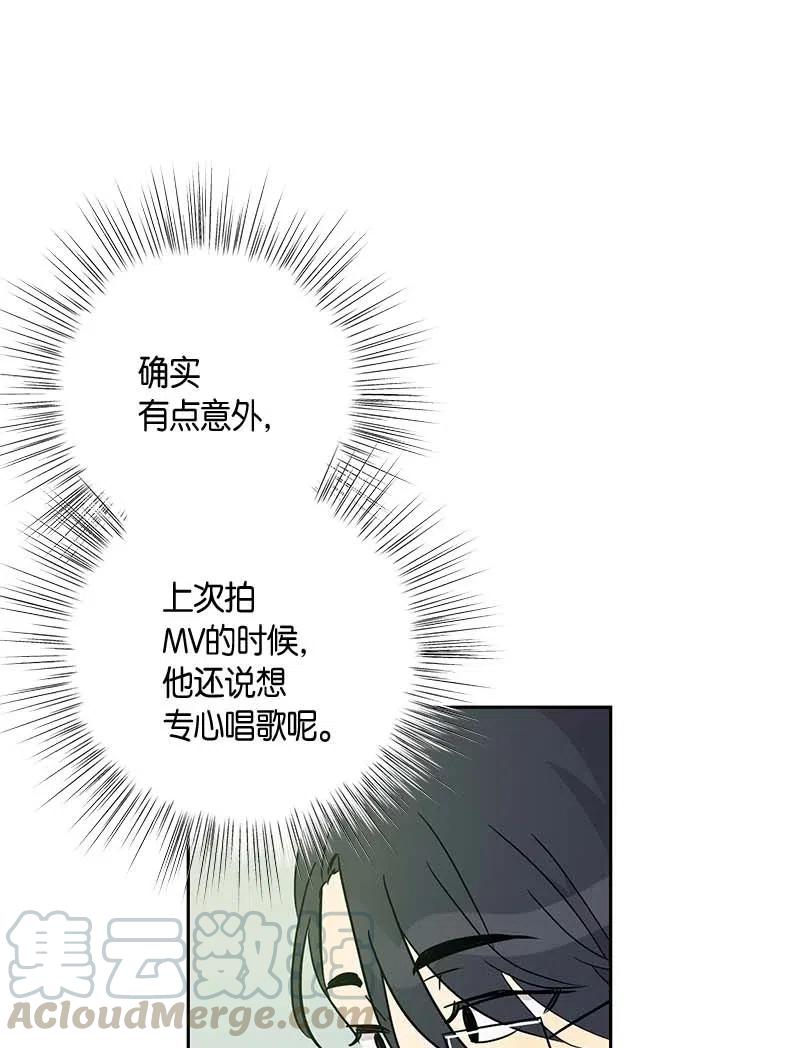 48 解锁演戏技能(1/2)-第42话