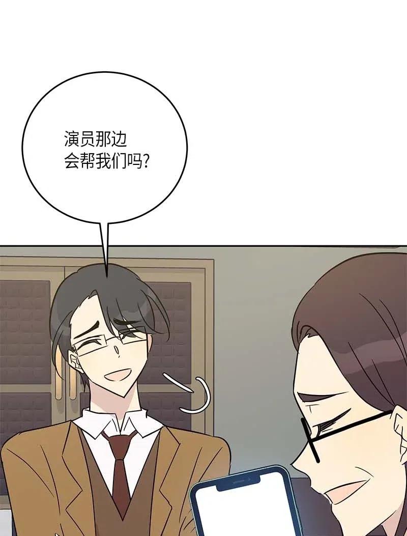 48 解锁演戏技能(1/2)-第42话