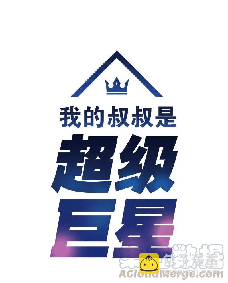 48 解锁演戏技能(1/2)-第42话