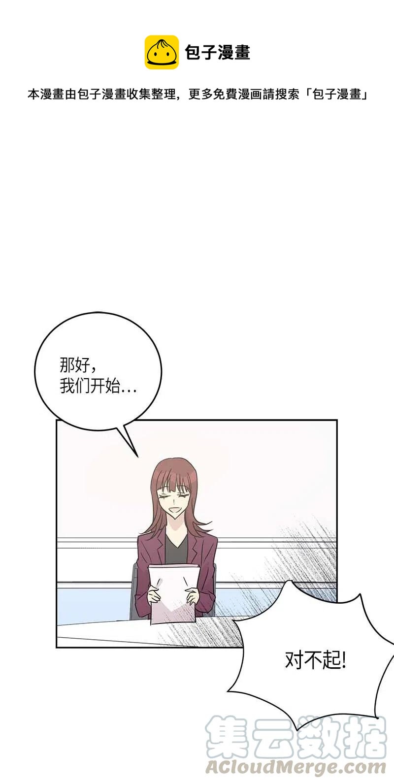 50 排练现场(1/2)-第44话