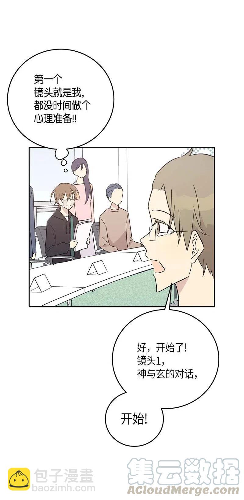 50 排练现场(1/2)-第44话