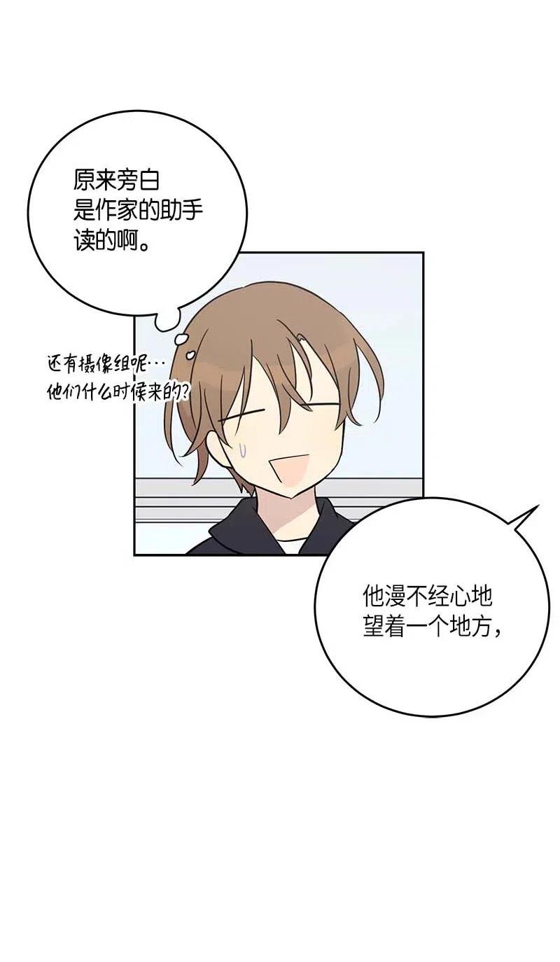 50 排练现场(1/2)-第44话