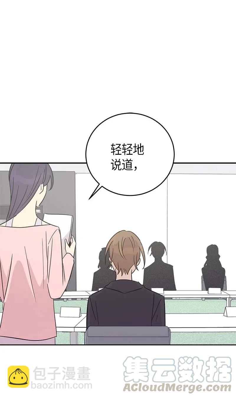 50 排练现场(1/2)-第44话