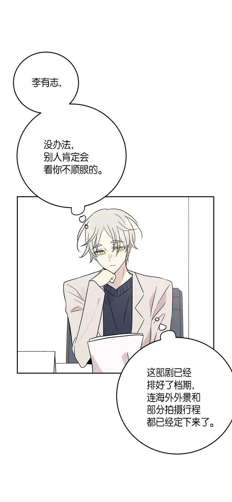 50 排练现场(1/2)-第44话