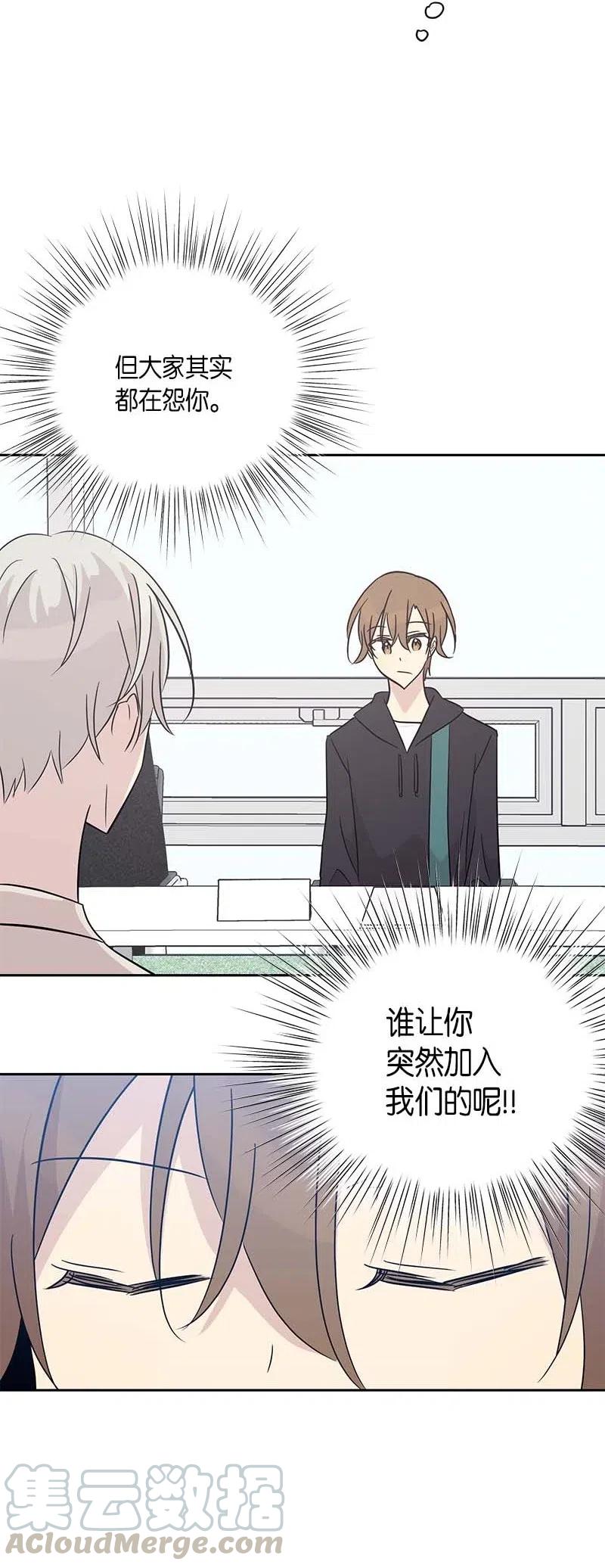 50 排练现场(1/2)-第44话