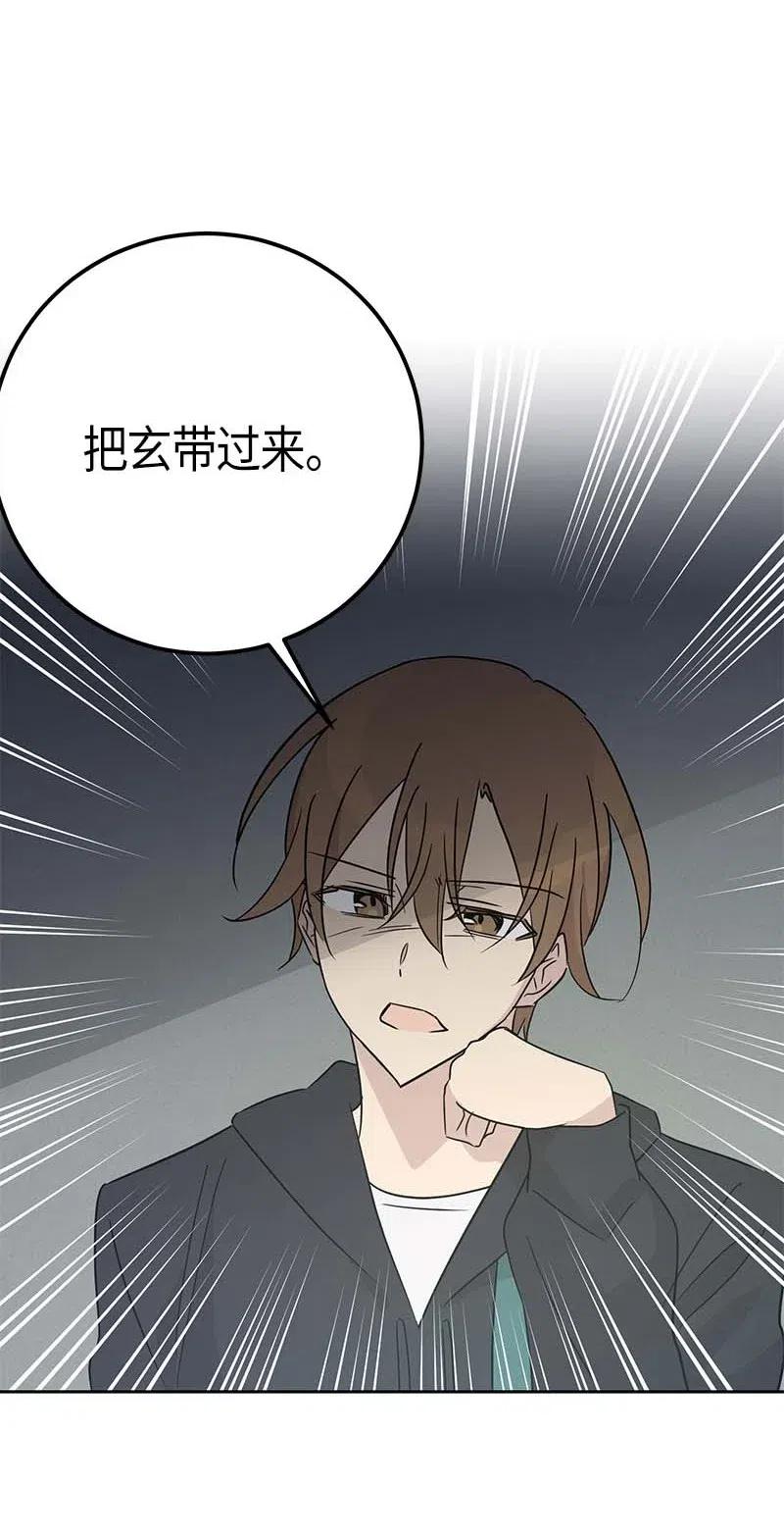 50 排练现场(1/2)-第44话
