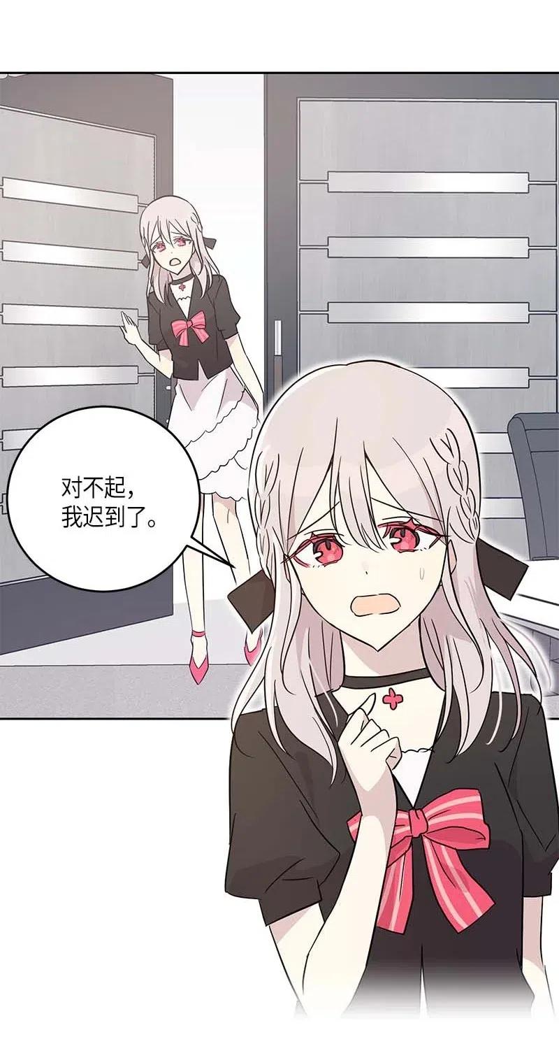 50 排练现场(1/2)-第44话