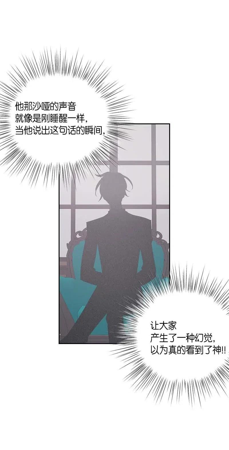 50 排练现场(1/2)-第44话