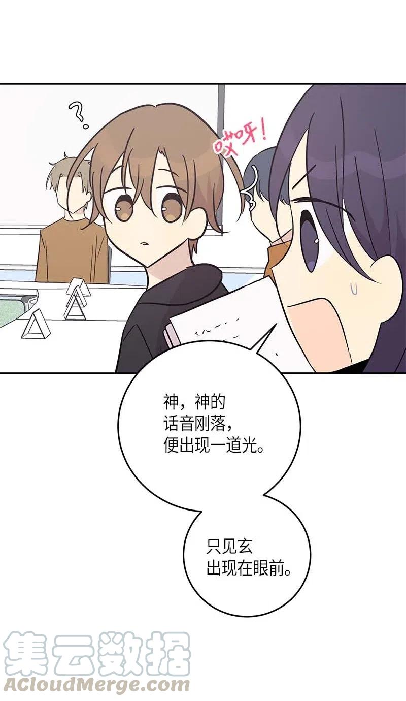 50 排练现场(1/2)-第44话