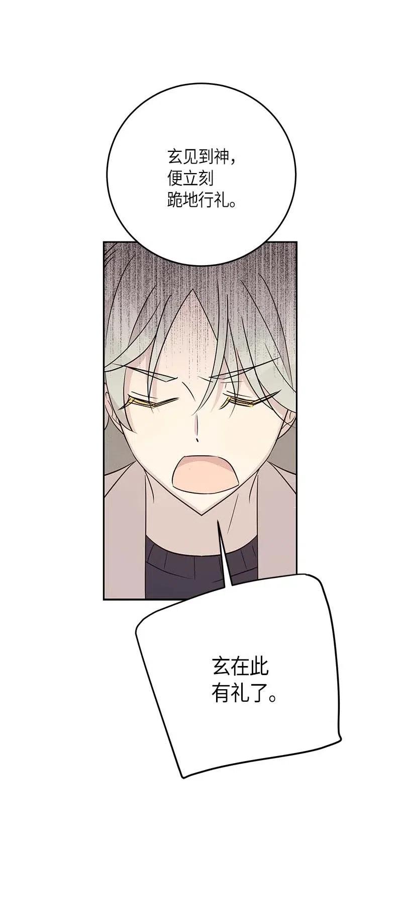 50 排练现场(1/2)-第44话