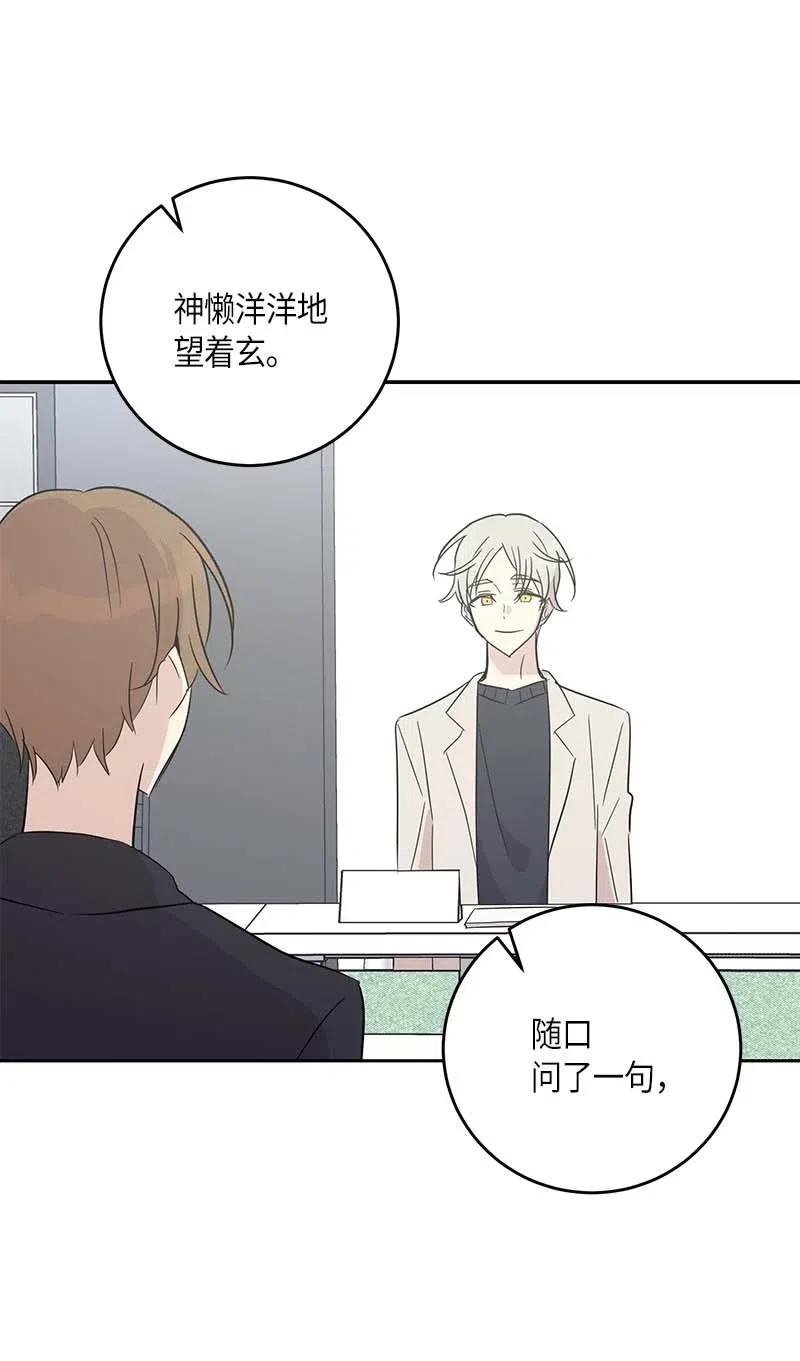 50 排练现场(1/2)-第44话
