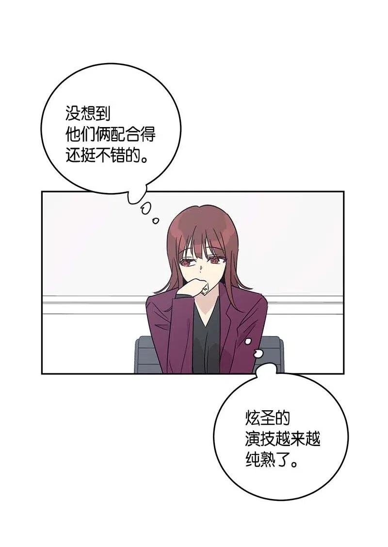 50 排练现场(1/2)-第44话