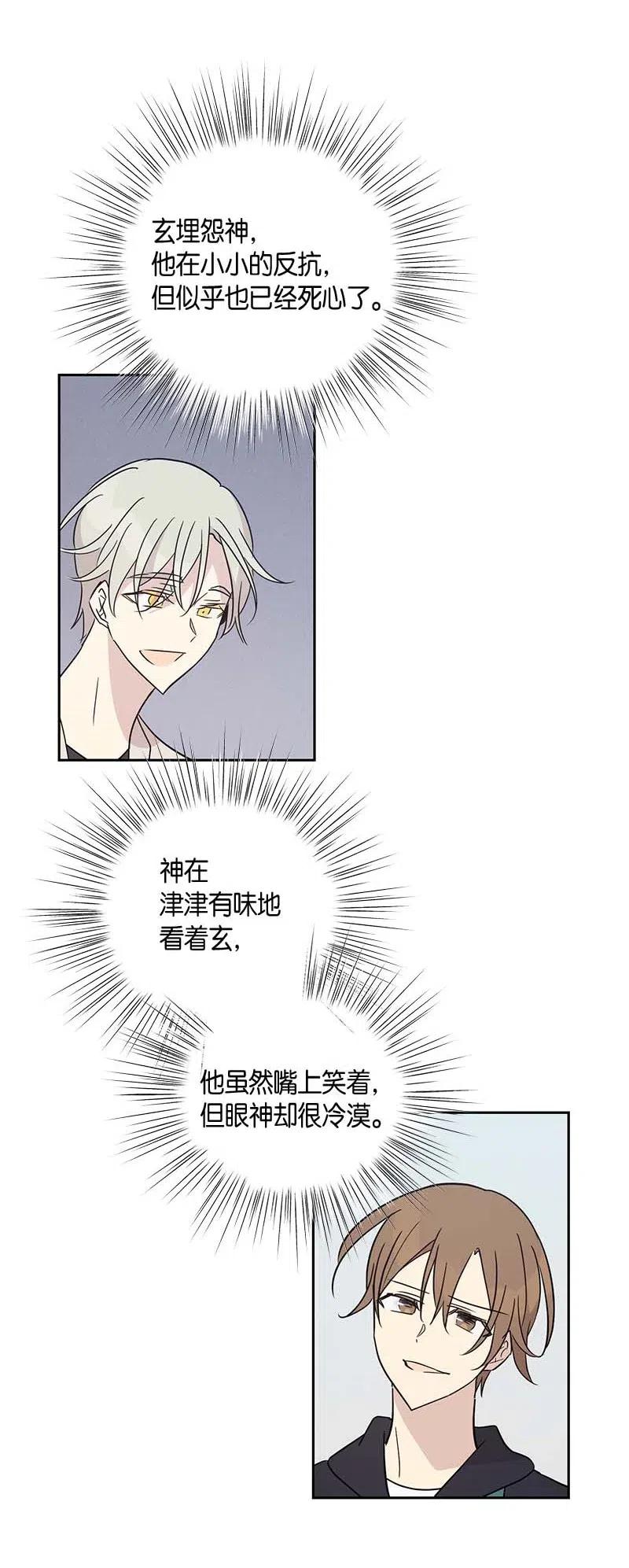 50 排练现场(1/2)-第44话