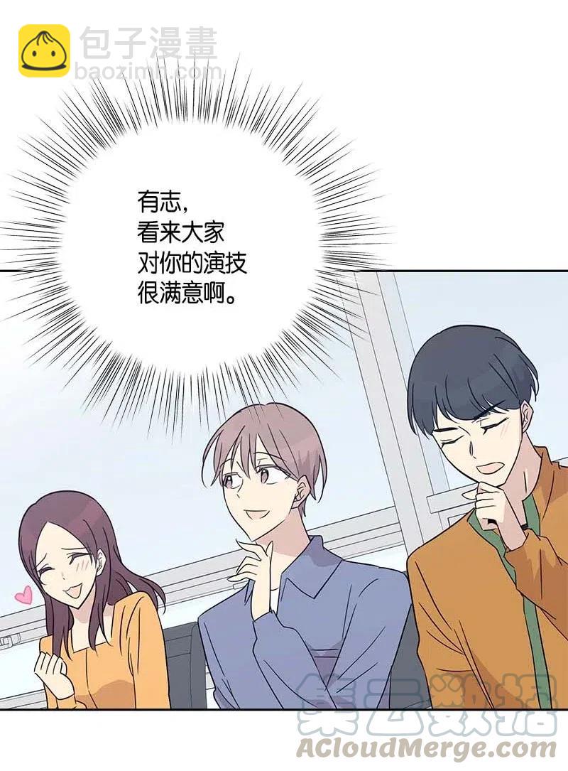 50 排练现场(1/2)-第44话