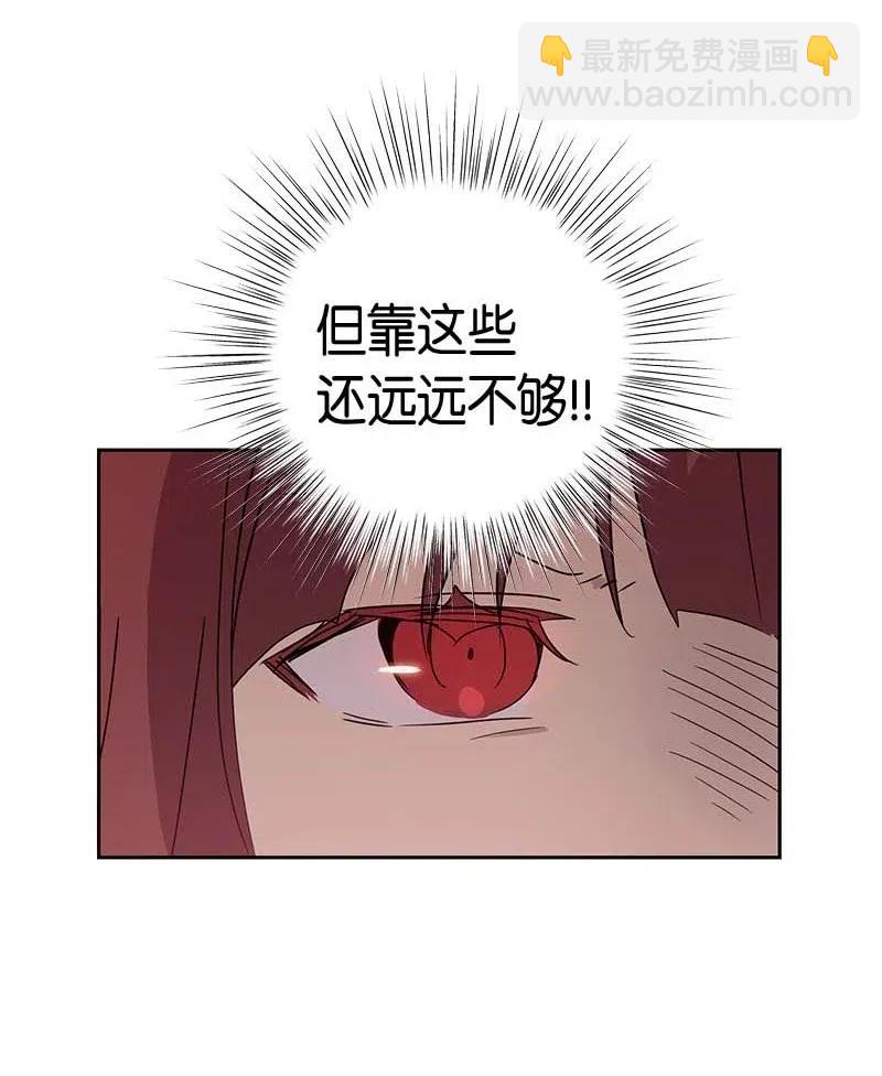 50 排练现场(1/2)-第44话