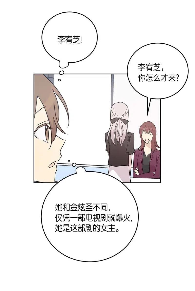50 排练现场(1/2)-第44话