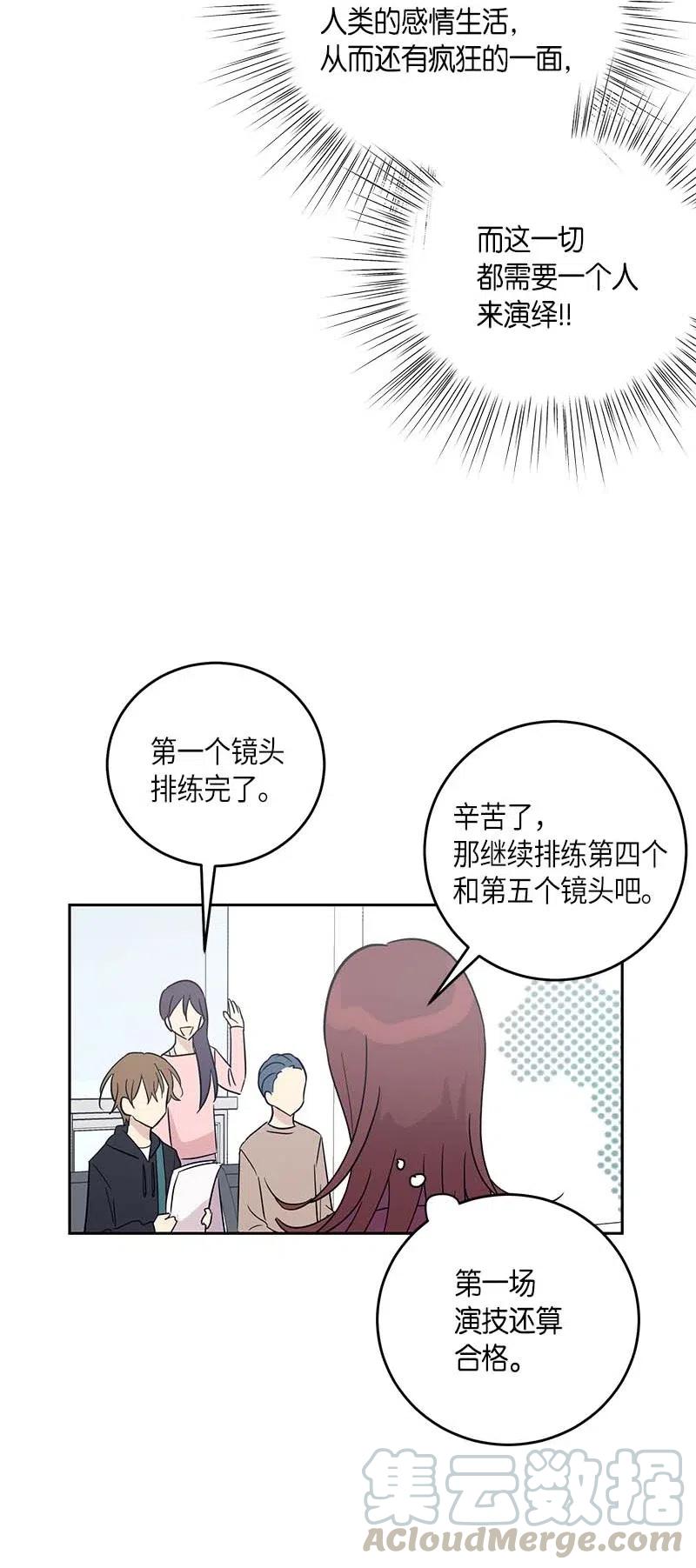 50 排练现场(1/2)-第44话
