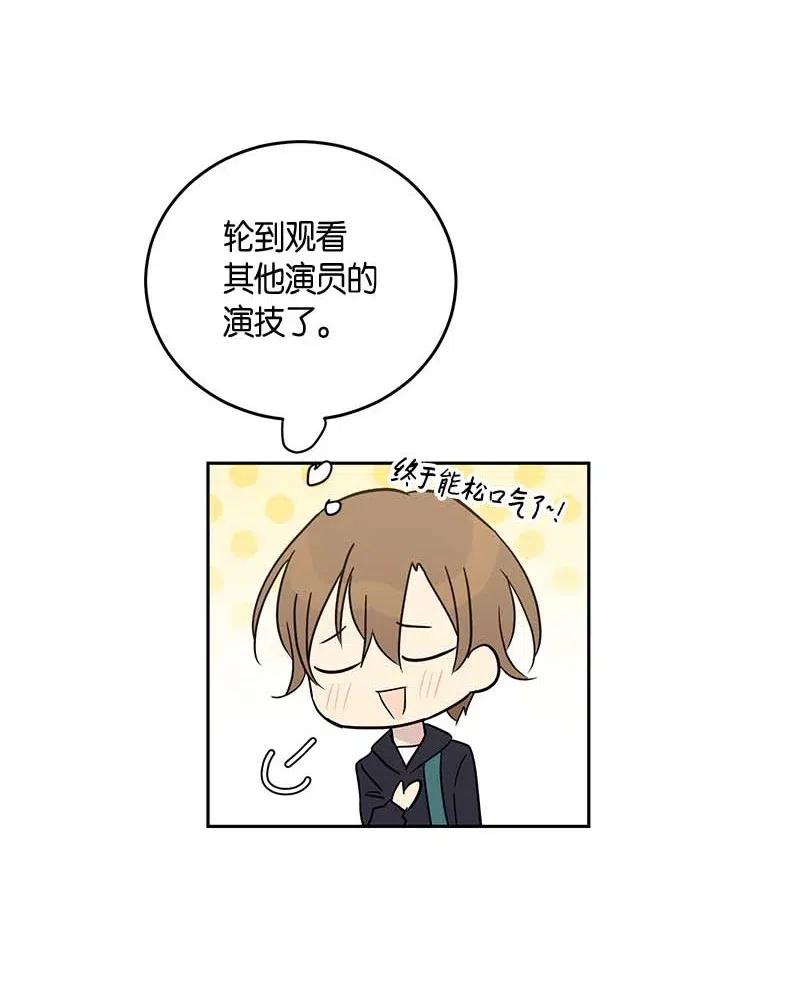 50 排练现场(1/2)-第44话