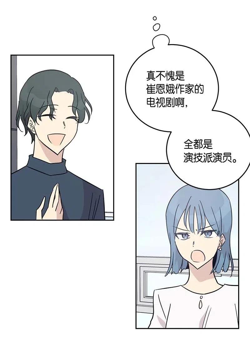 50 排练现场(1/2)-第44话
