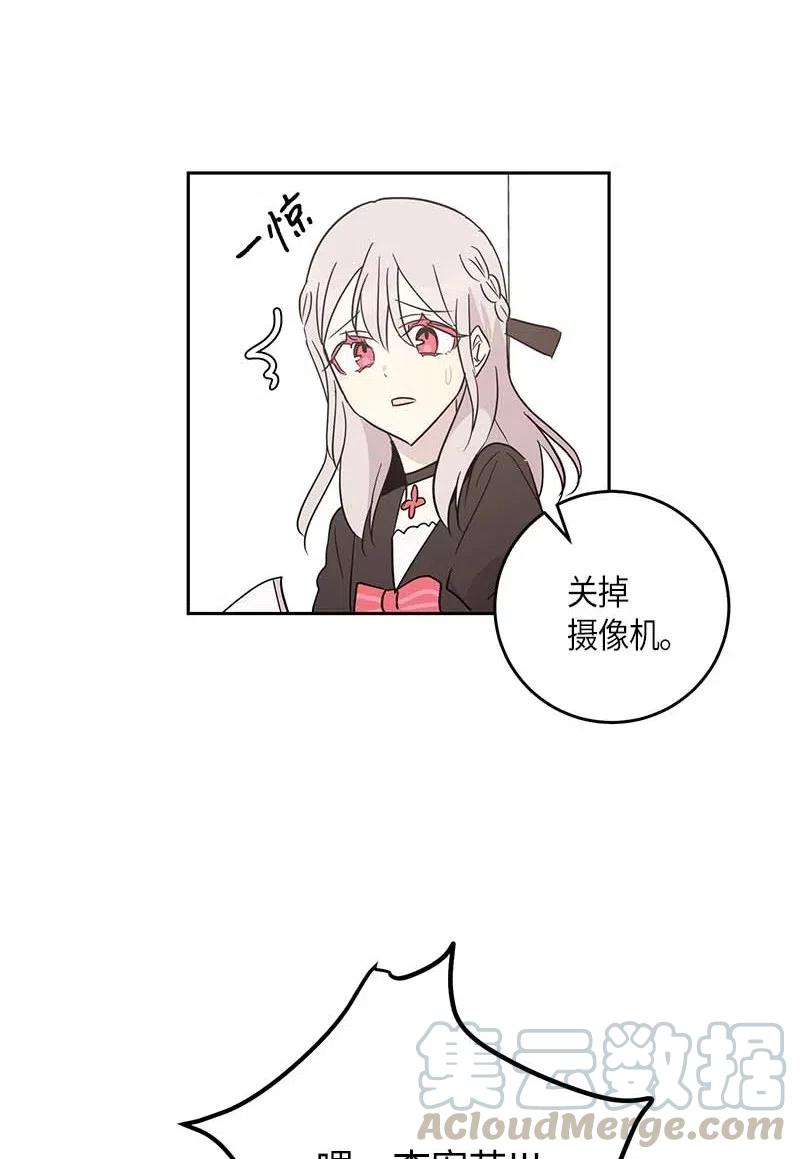 50 排练现场(1/2)-第44话