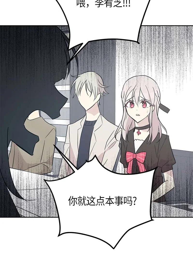 50 排练现场(1/2)-第44话