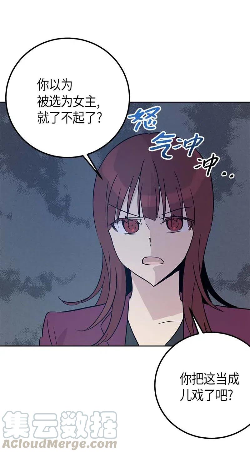 50 排练现场(1/2)-第44话